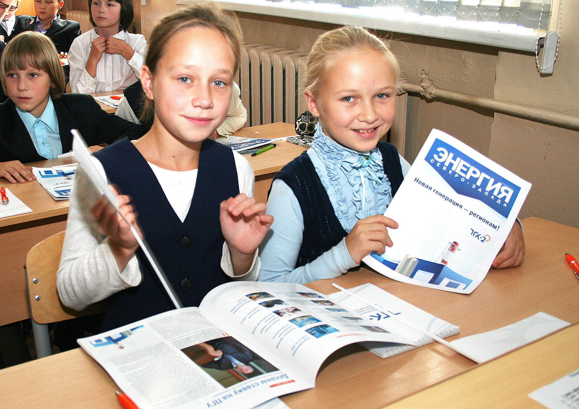 Обучающие занятия - уроки об энергетике для школьников, Кострома